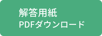 DL