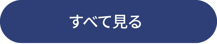 more
